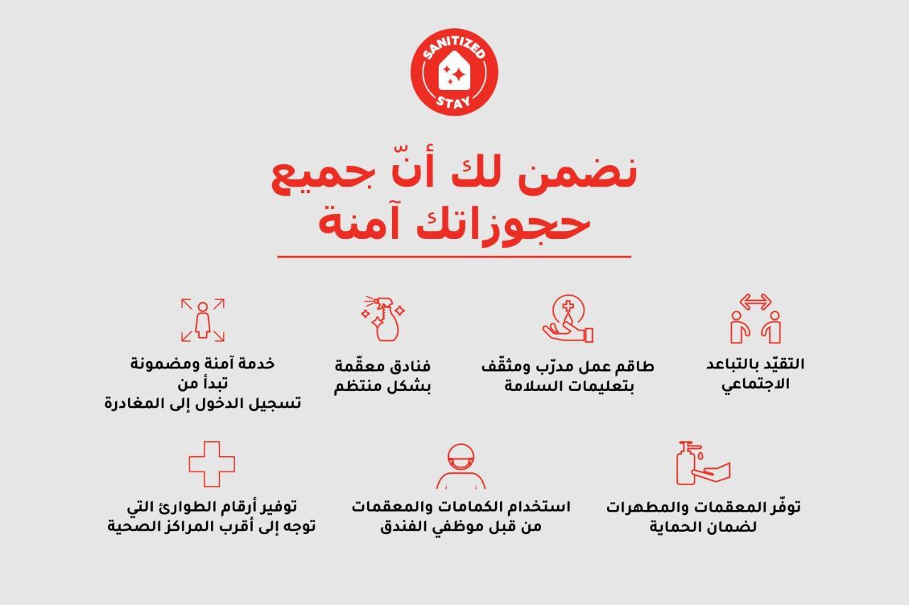 اويو 279 الجوهرة للشقق المخدومة Ta'if Exterior foto